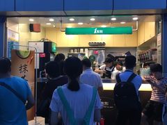 门面-1点点(国贸店)