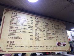 菜单-陈光记烧腊店(罗保博士街店)