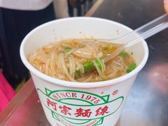 -阿宗面线(西门町店)