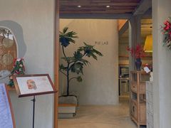 -像素研食The pixlab (皮市街店)