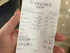 -彭记老妈蹄花(文化路店)
