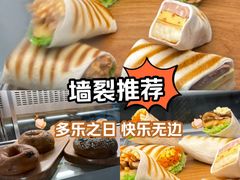 -多乐之日(华贸天地店)