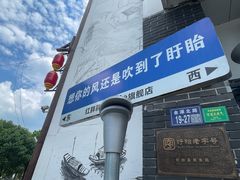 -红胖胖龙虾王·本地菜
