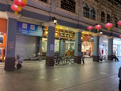 门面-仁信老铺(华盖路店)