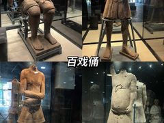 -秦始皇帝陵博物院-丽山园