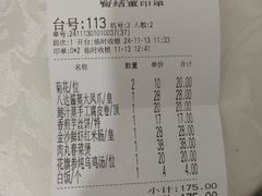 -鼎珑点心仔(燕塘店)
