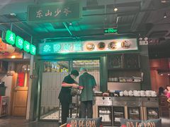 -大鸽饭(北京路店)