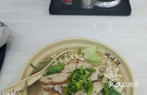 Meat Roll Noodle Soup