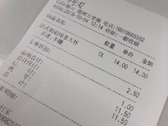 -CoCo都可(崇川万象城店)