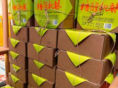 -稻香村(观前街店)