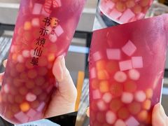-书亦烧仙草(印象汇都市店)