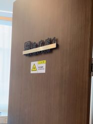 -杭州米兰柏羽医疗美容医院