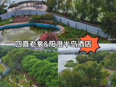 -阳澄湖半岛旅游度假区