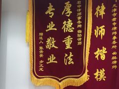 -君申律师事务所