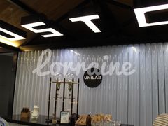 -USTC1958东区·by UNILAB