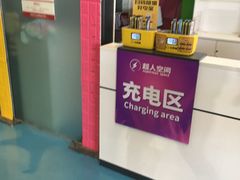 -超人空间竞技场·轰趴团建蹦床主题公园