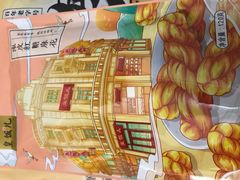 -皇饭儿·王润兴酒楼(河坊街店)