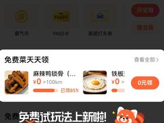 -誉八仙粤菜(万象天地店)