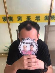 -唐风采假发补发定制