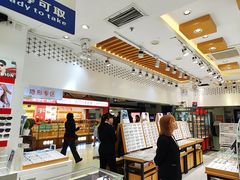 -美式眼镜·授权蔡司.依视路.尼康.豪雅.明月(人民广场店)