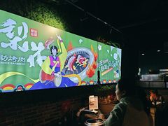 -梨花自助烤肉(天河城店)