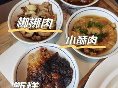 -清真盛志望麻酱酿皮·非遗老字号