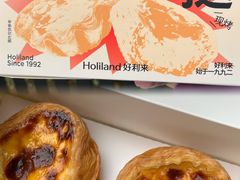 -好利来(SM广场店)