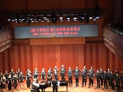 -贺绿汀音乐厅