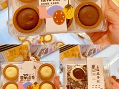 -稻香村(观前街店)
