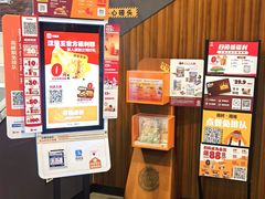 -汉堡王(北京通州领展店)