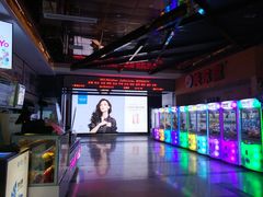 -太平洋激光影城(金沙紫荆店)