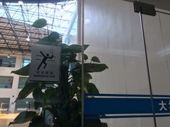 -大场体育中心羽毛球馆