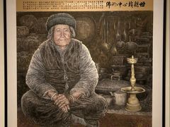 -陕西省美术博物馆