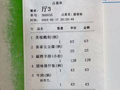 -大笑饭堂(甲子桥店)
