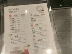 -唐沫茶兮(仓山万达金街店)