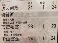 -霸王茶姬(西单百货店)