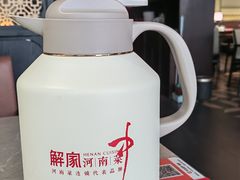 -解家河南菜(商鼎路店)