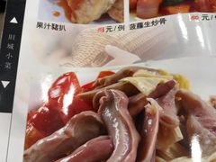 菜单-粤·向群饭店(龙津东路总店)