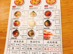 菜单-雷门拉面·现熬骨汤(凯德来福士店)