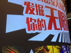 -Xcape异时刻密室逃脱魔法互动(瑞虹天地太阳宫店)