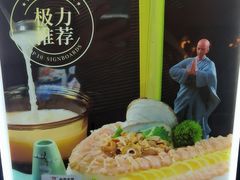 -中西名菜(增城店)