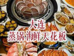 -海味当家·蒸锅海鲜(中山广场创始店)