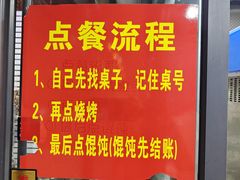 -老谢野馄饨(延安路店)