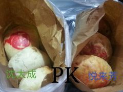 -五芳齋粽子点心(浦北路店)