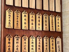 -万寿斋(山阴路店)