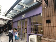 门面-SAYScake善食感戚风蛋糕(临江大道店)