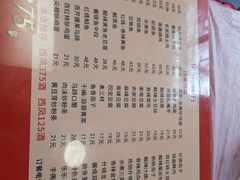 -乐乐餐厅(湘子庙街店)