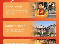 -厦门悦华酒店
