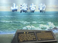 -烟台市博物馆