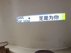 -狐狸和向日葵(北京路店)